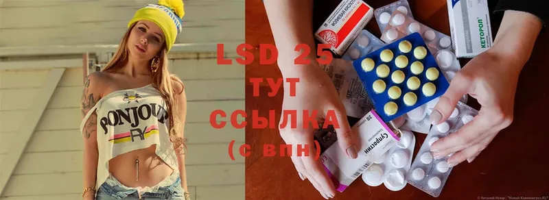 LSD-25 экстази кислота Строитель